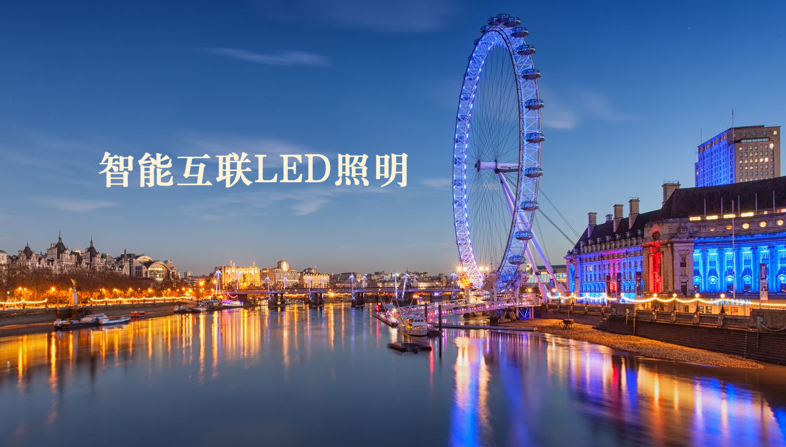 福州led灯具欧美大黑鸡巴尻逼视频